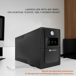 Lamtech K650VA AVR UPS Line-Interactive 390W με 2 Schuko Πρίζες