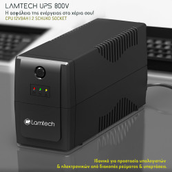 Lamtech K650VA AVR UPS Line-Interactive 390W με 2 Schuko Πρίζες
