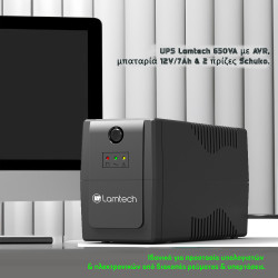 Lamtech K650VA AVR UPS Line-Interactive 390W με 2 Schuko Πρίζες