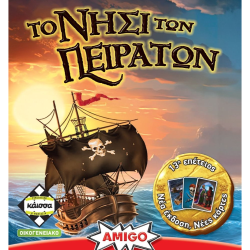 Επιτραπέζιο Παιχνίδι Το Νησί Των Πειρατών για 2-5 Παίκτες